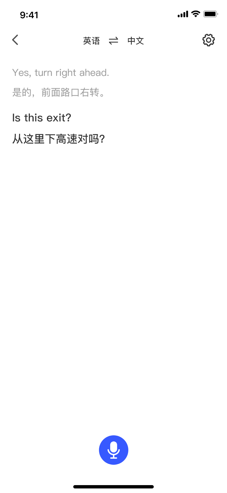 polytrans Screenshot 3